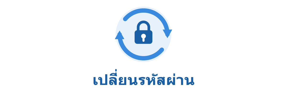 PSU PSAR