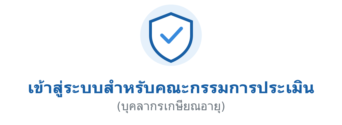 PSU PSAR